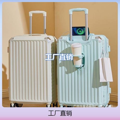 破解工厂直销密码箱选购密码 2024大学生大容量拉杆箱终极指南