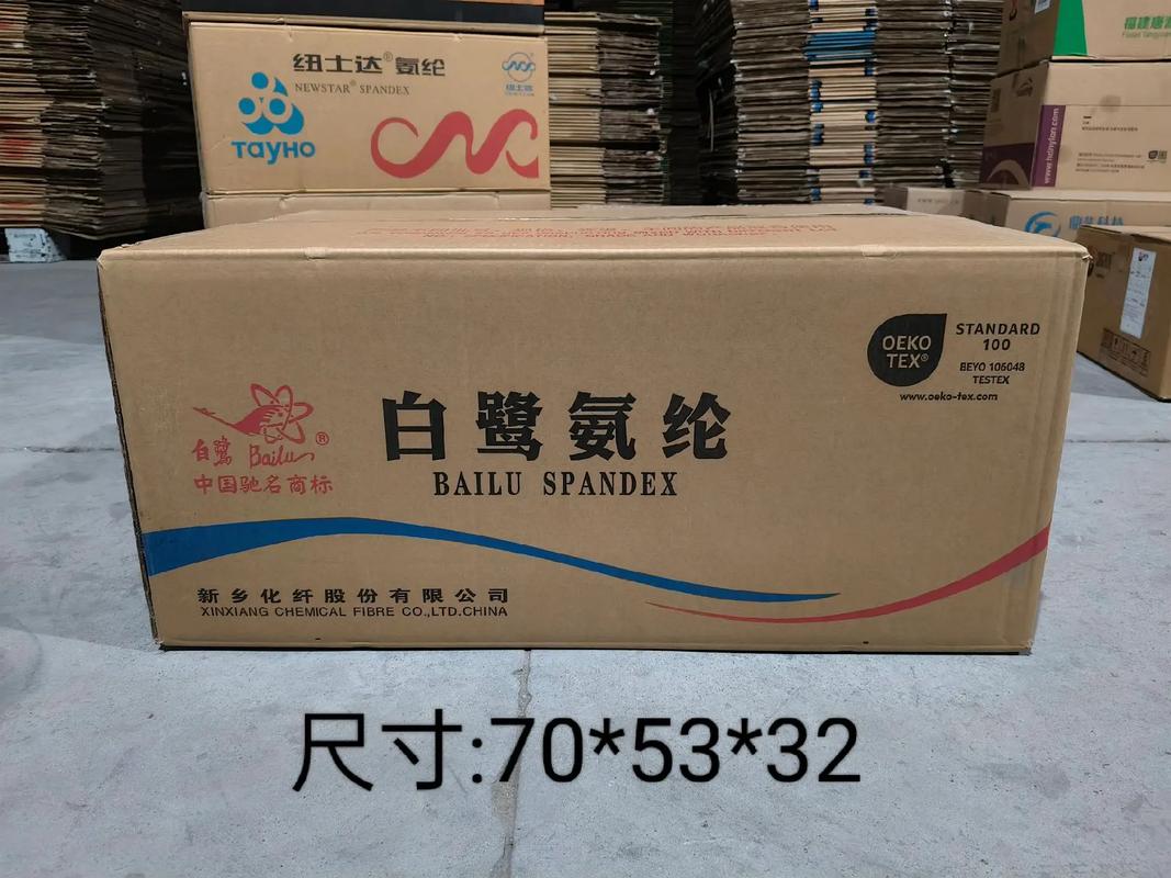 二手氨纶与锦纶箱一手货源直供 厂家直出，货源充足更省成本