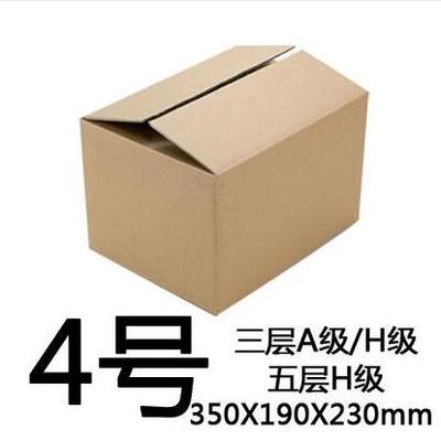 三层五层4号纸箱 邮政快递包装的优选方案与定制指南