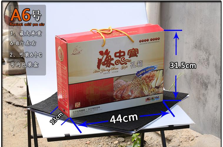 海鲜礼盒包装批发采购指南 从手提袋到纸箱的全套解决方案