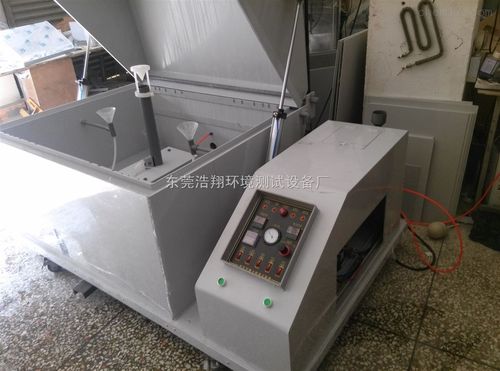 盐雾试验箱产品报价——东莞浩翔环境测试设备厂