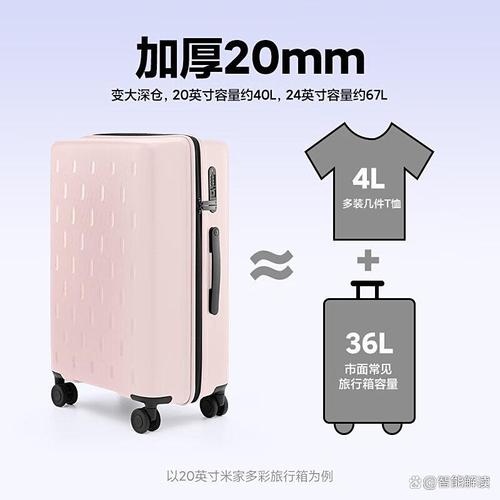 小米行李箱哪个系列“最好”且“性价比最高”？真相是它不用电，附省力出行“省电”级组合方案