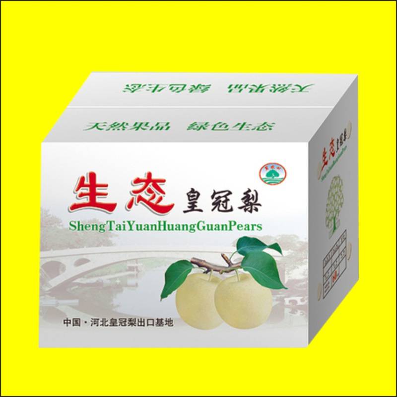 库尔勒香梨与水果包装箱印刷指南 全母梨、草莓箱子选购与定制要点
